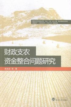 ؔ��֧�r(n��ng)�Y�����φ��}�о�