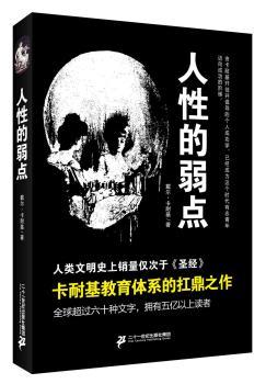 ���Ե����c(di��n)