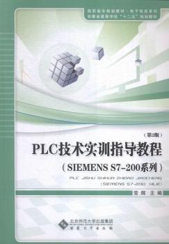 PLC���g(sh��)��(sh��)Ӗ(x��n)ָ��(d��o)�̳�:SIEMENS S7-200ϵ��