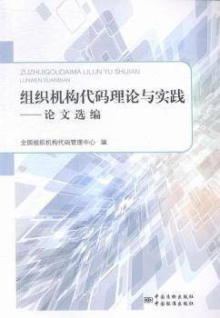 �M���C(j��)��(g��u)���a��Փ�c��(sh��)�`-Փ���x��