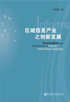 �^(q��)����Ϣ�a(ch��n)�I(y��)֮��(chu��ng)�°l(f��)չ