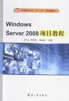 Windows Server 2008�(xi��ng)Ŀ�̳�