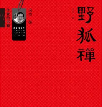 Ұ���U-���ҵĕ���