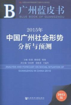 �V���{(l��n)Ƥ����2015���Ї��V������΄ݷ����c�A(y��)�y