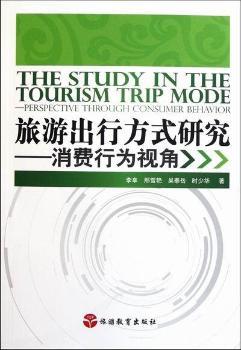 ���γ��з�ʽ�о�-���M(f��i)�О�ҕ��