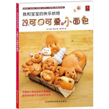 �Һ͌����Ŀ옷�決-29��ɿڿɐ۵�С���