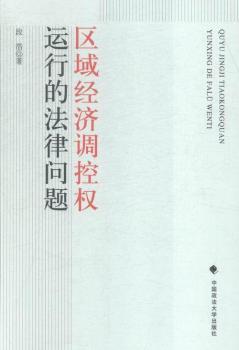 �^(q��)��(j��ng)��(j��)�{(di��o)�ؙ�(qu��n)�\(y��n)�еķ��Ɇ��}