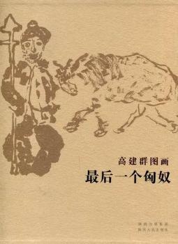 �߽�Ⱥ�D�������һ��(g��)��ū��