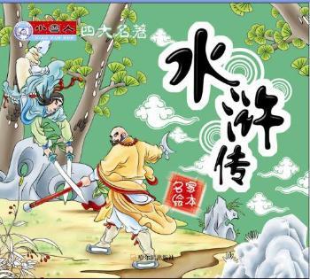 Сѩ��ȫ��ɲ� �x����:�Ĵ������������L����ˮ�G��