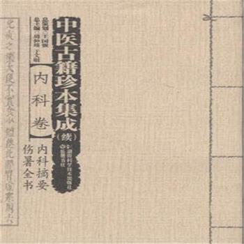 ��(n��i)��ժҪ ����ȫ��-���t(y��)�ż��䱾����(�m(x��))-��(n��i)�ƾ�