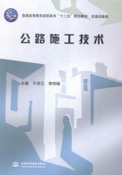 ��·ʩ�����g(sh��)