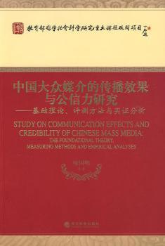 �Ї���ý��Ă���Ч���c�������о�-���A(ch��)��Փ.�u�y�����c��(sh��)�C����