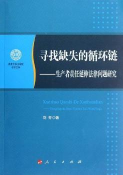 ����ȱʧ��ѭ�h(hu��n)�-���a(ch��n)��؟(z��)�����취�Ɇ��}�о�