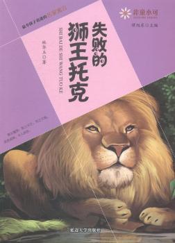 ʧ���Ī{���п�-��������Ե�����Ԣ��