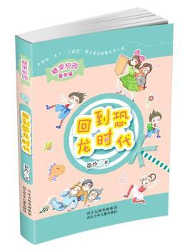 �ǹ�У�@ϵ��:�ص������r��(���������傀һ���̪�����������ԭ��(chu��ng)���۳��LС�f���񡶴�߅��С��������ġ��͌W(xu��)�@�������غ��������س��L���g��ͯ�����M�ڡ��ǹ�У�@����)