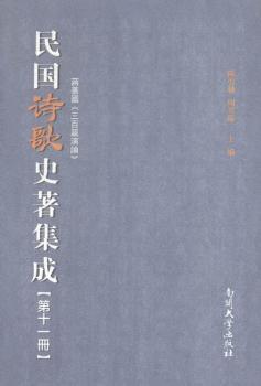 ���(gu��)Ԋ(sh��)��ʷ������:��ʮһ��(c��)