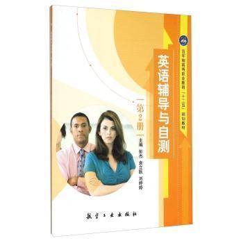 Ӣ�Z�o���c�Ԝy-��2��