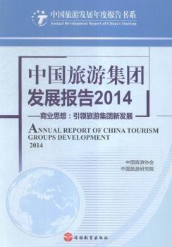 2014-�Ї����μ��F�l(f��)չ���-�̘I(y��)˼��:���I(l��ng)���μ��F�°l(f��)չ