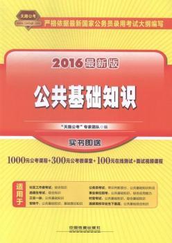 2016-�������A֪�R-���°�