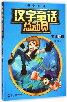 �F׷��ħ-�h��ͯԒ����(d��ng)�T-8