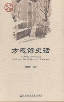 ��־�^ʷԒ-ʷԒ�Ї�(gu��)