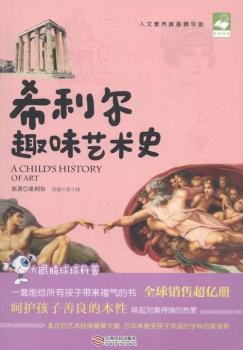 ϣ����Ȥζˇ�g(sh��)ʷ-�������B(y��ng)������A��