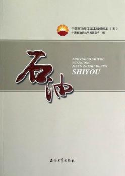 ʯ��-�Ї�ʯ�͆T������֪�R�x��-(��)