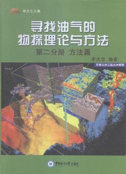 �����͚����̽��Փ�c����:�ڶ��փ�:����ƪ