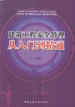 �������̰�ȫ��������T����ͨ