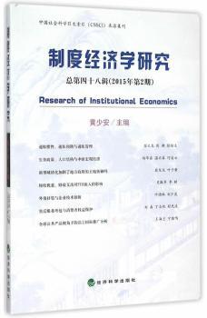 �ƶȽ����W�о�-������ʮ��݋(2015���2��)