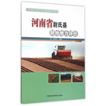 ����ʡξ�Ͽh���ص����u(p��ng)�r(ji��)