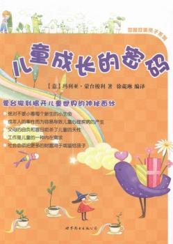 ��ͯ���L���ܴa