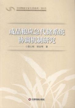 ��Ʒ�Z��(y��ng)������(ch��)ϵ�y(t��ng)�f(xi��)�{(di��o)�C(j��)���о�