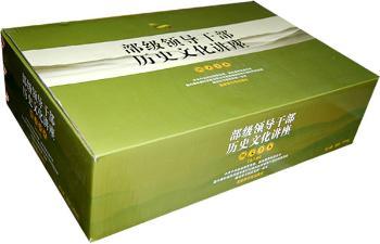 �����I(l��ng)��(d��o)�ɲ��vʷ�Ļ��v�����D��ȫ�����b��