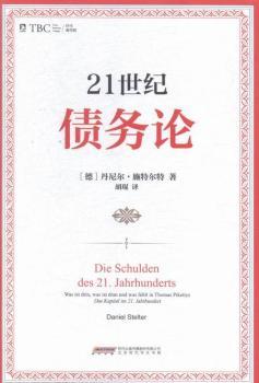 21���o(j��)����(w��)Փ