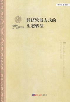 ��(j��ng)���l(f��)չ��ʽ�����B(t��i)�D(zhu��n)��