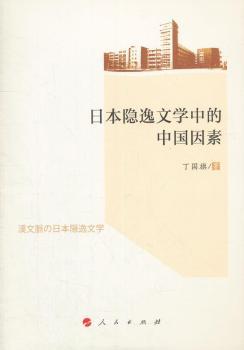 �ձ��[���ČW(xu��)�е��Ї�(gu��)����