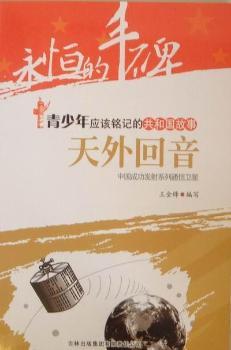 ����������Ї��ɹ��l(f��)��ϵ��ͨ���l(w��i)��