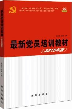 �����h�T��Ӗ(x��n)�̲ģ�2015�棩