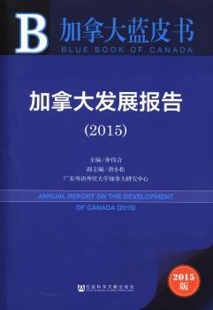 ���ô�l(f��)չ��(b��o)��-���ô��{(l��n)Ƥ��(sh��)-2015��-��(n��i)ٛ(z��ng)��(sh��)��(j��)��(k��)�w�(y��n)��