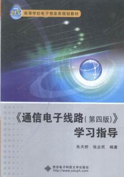 <<ͨ����Ӿ�·(���İ�)>>�W(xu��)��(x��)ָ��(d��o)