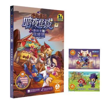 �������(gu��)��ҹ��Մ:7:�M(f��i)����˹�R��F(tu��n)