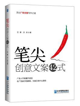 �P�ℓ(chu��ng)���İ�42ʽ