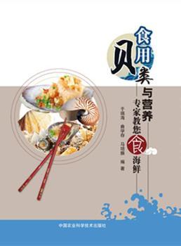 ʳ��ؐ��c�I(y��ng)�B(y��ng)-���ҽ���ʳ���r