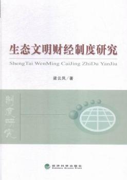 ���B(t��i)����ؔ��(j��ng)�ƶ��о�