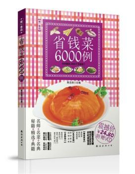 ʡ�X(qi��n)��6000��