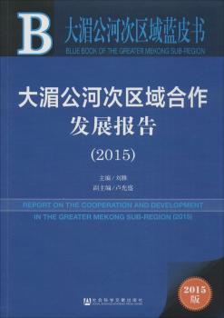 2015-���ع��Ӵ΅^(q��)������l(f��)չ���-���ع��Ӵ΅^(q��)�{Ƥ��-2015��