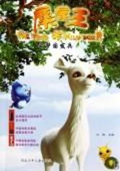 ��¹��:�������D.�Ɖ�(m��ng)���l(f��)��