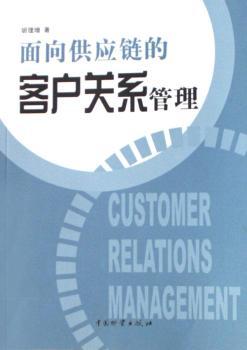 ���򹩑�(y��ng)朵Ŀ͑��P(gu��n)ϵ����