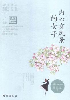 ��(n��i)�����L(f��ng)����Ů��